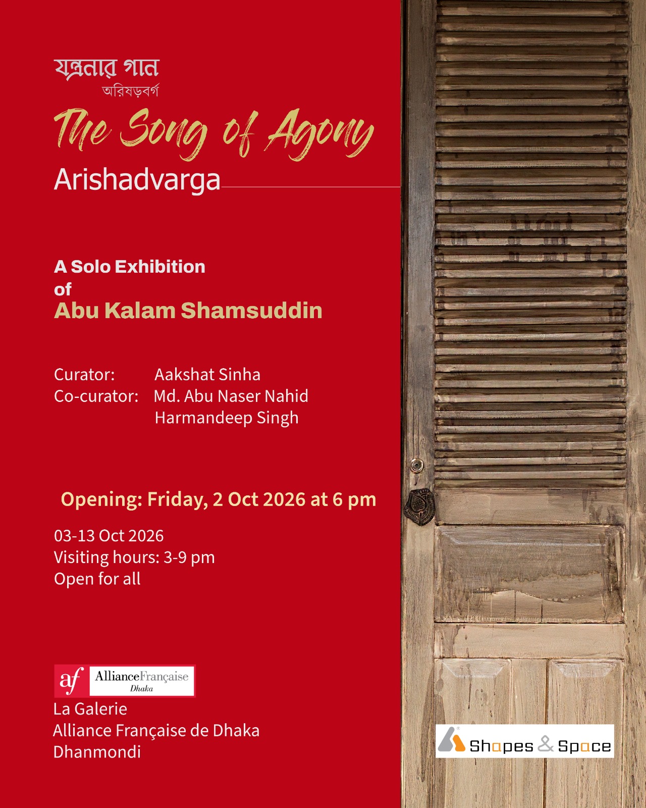 The Song of Agony