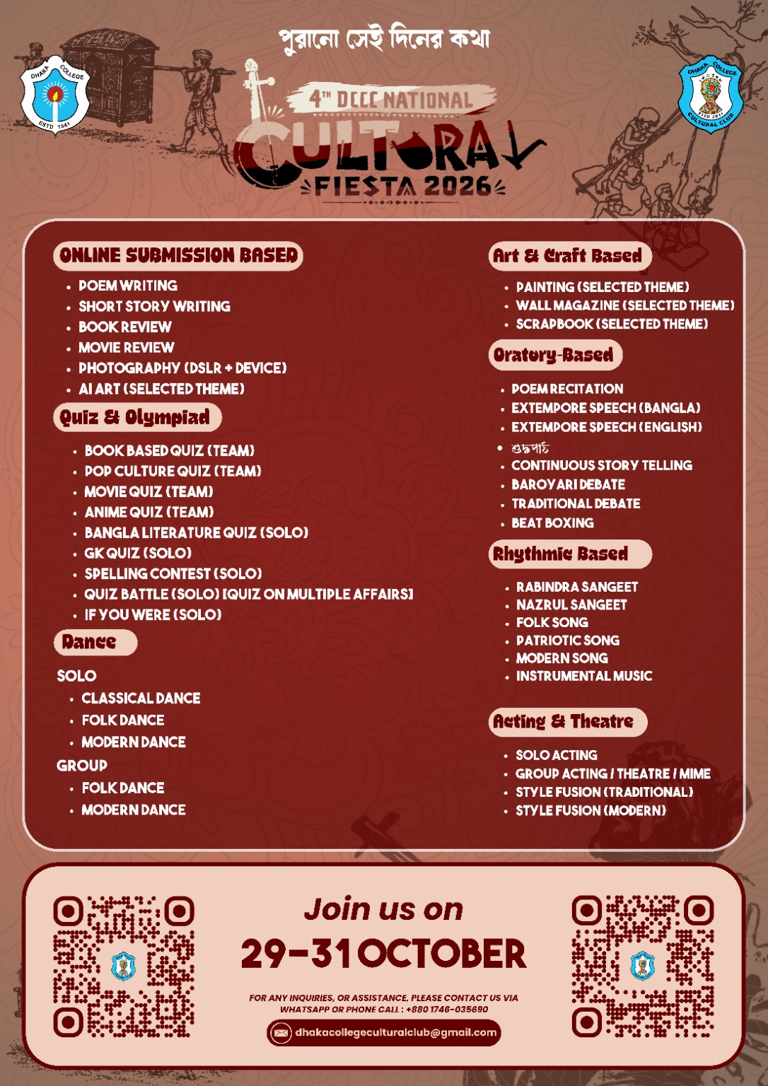 4th DCCC National Cultural Fiesta 2026