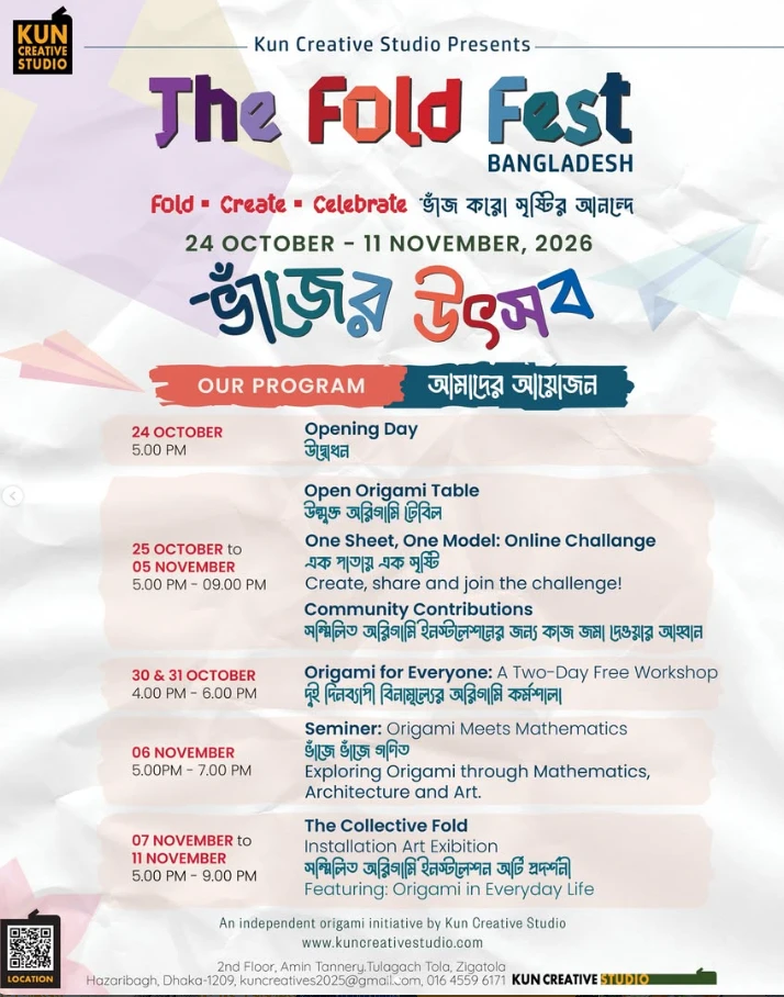 Things to Do in Dhaka | Dhaka, Take Two
