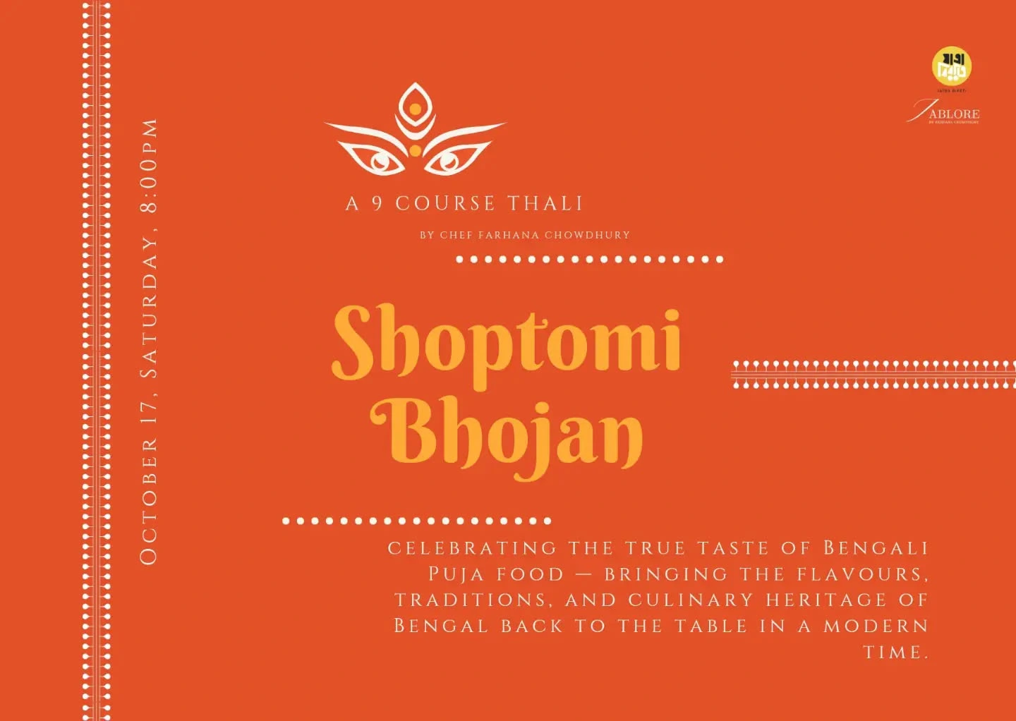 Shoptomi Bhojan — A 9-Course Dinner — official Jatra Biroti poster