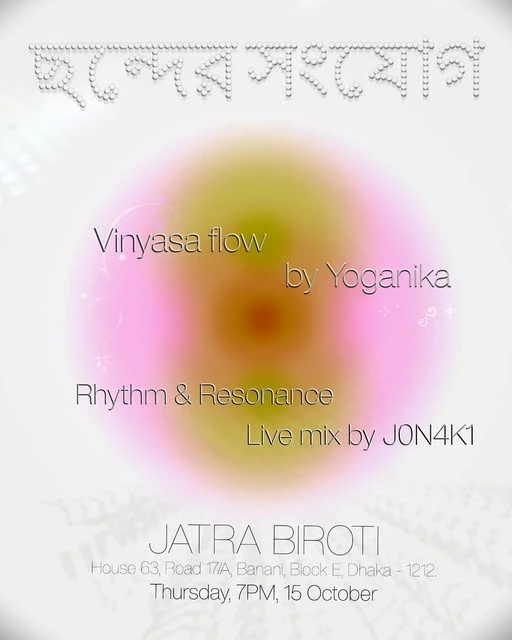 ছন্দের সংযোগ — YOGANIKA × J0N4K1 — official Jatra Biroti poster