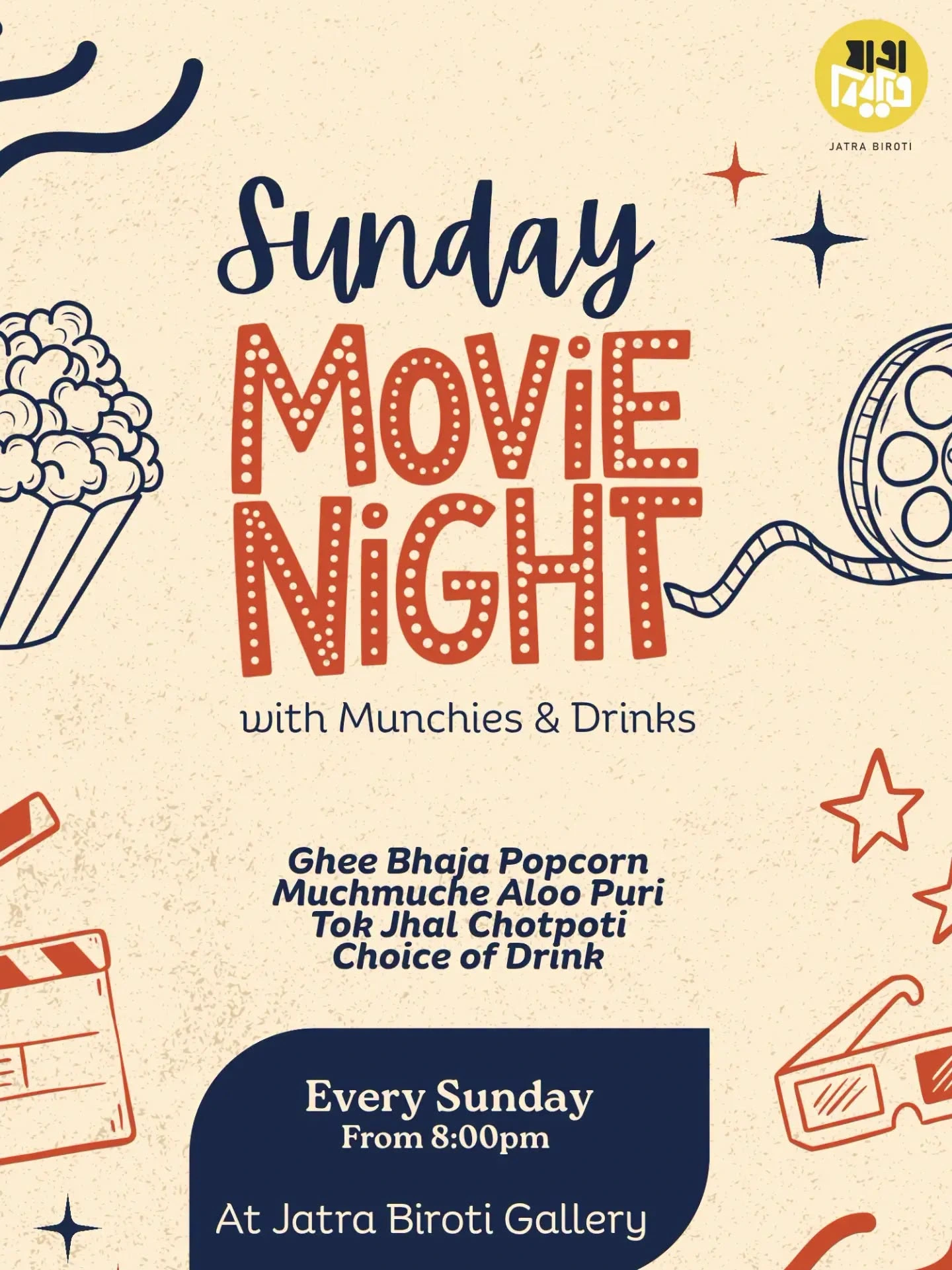 Roid — Sunday Movie Night — official Jatra Biroti poster
