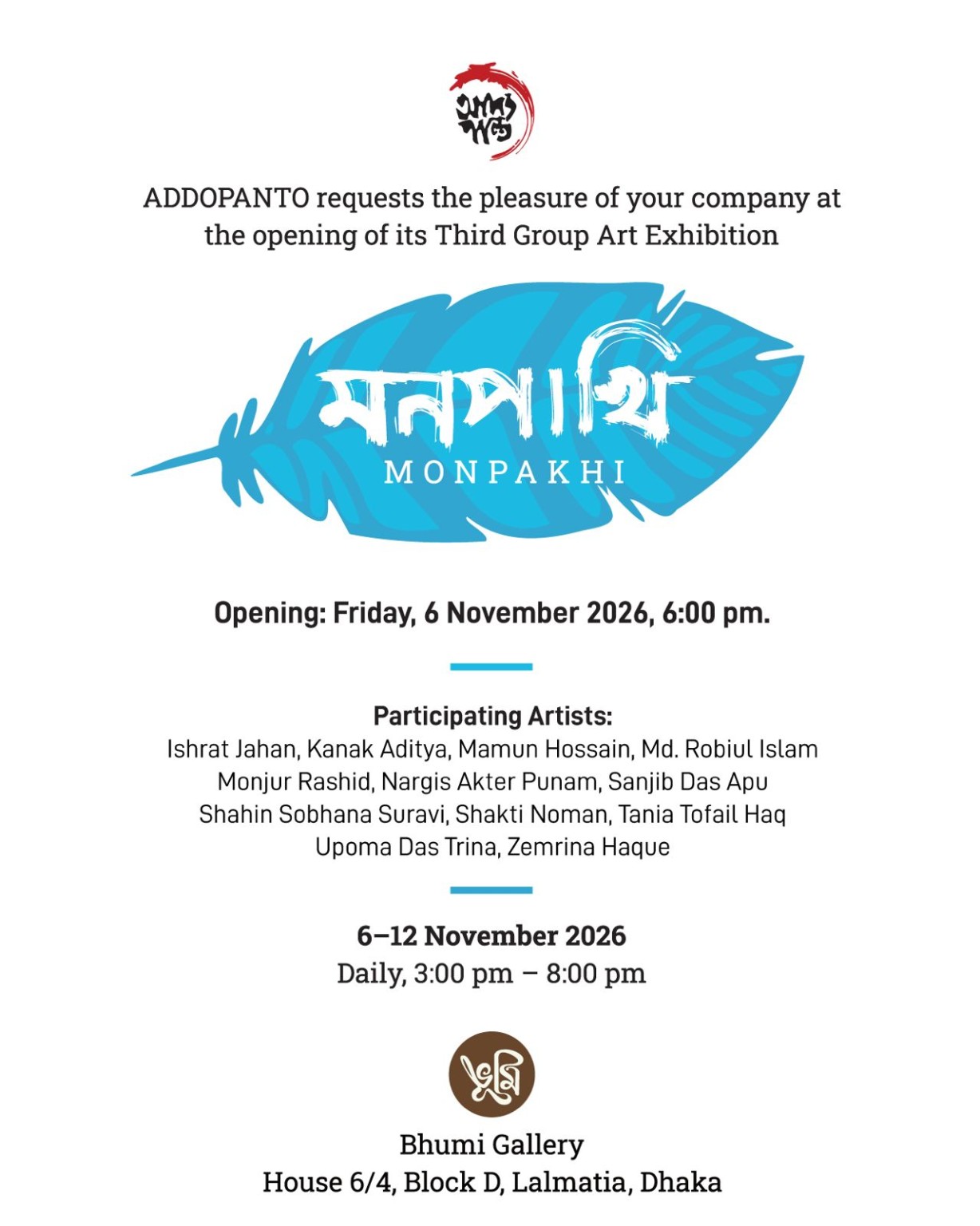 Monpakhi: Group Art Exhibition