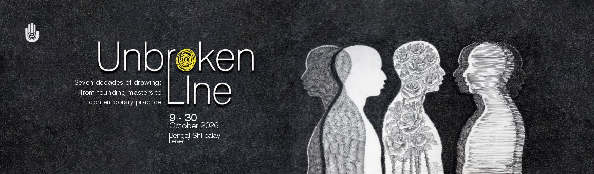 Unbroken Line